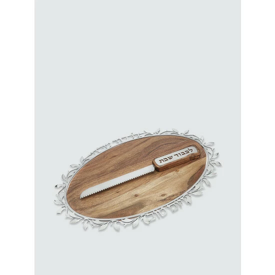 Godinger Judaica Challah Board Tools & Accessories 3 Godinger Judaica Challah Board Tools & Accessories